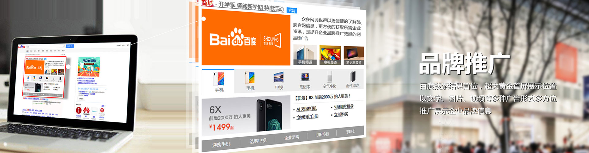 龙山百度开户返点