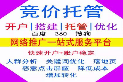 案例分享：SEM代运营服务公司助力企业实现业绩突破