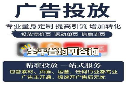百度竞价排名服务：实战案例教你如何高效推广