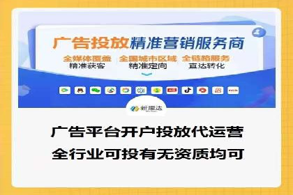百度广告投放技巧与案例分享